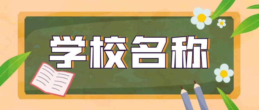 美式篮球训练计划_1